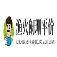 漁火闌珊平價宵夜廣場加盟