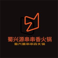 蜀興源串串香火鍋加盟
