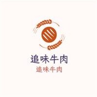 追味牛肉加盟
