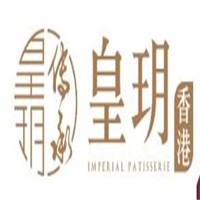皇玥月餅加盟