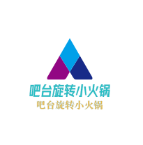 吧臺旋轉(zhuǎn)小火鍋加盟