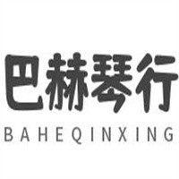 巴赫琴行加盟