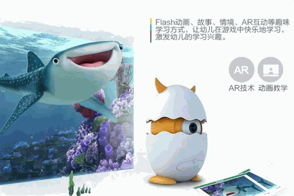 丫哥樂(lè)教機(jī)加盟