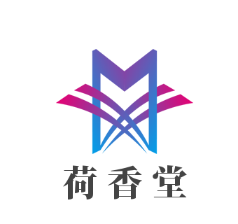 荷香堂香灸加盟