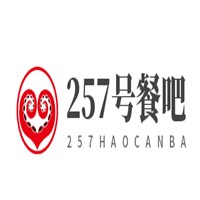 257號餐吧加盟