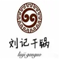 劉記干鍋加盟