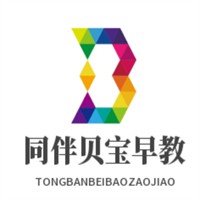 同伴貝寶早教加盟