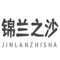 錦蘭之沙加盟