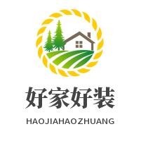 好家好裝全屋整裝加盟