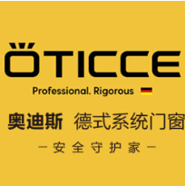 OTICCE門窗加盟
