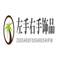 左手右手飾品加盟