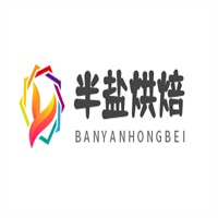 半鹽烘焙加盟