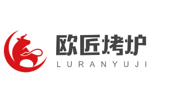 歐匠烤爐加盟