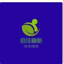 佰佳櫥柜加盟