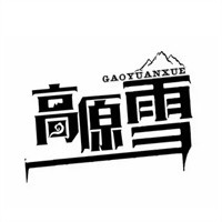高原雪中餐加盟