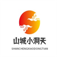 山城小洞天加盟