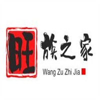 旺族之家家具加盟
