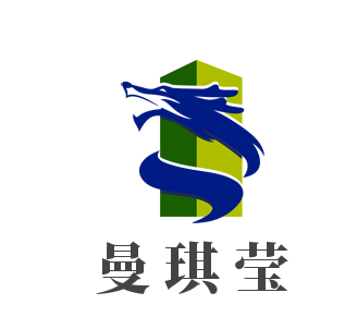 曼琪瑩內(nèi)衣加盟