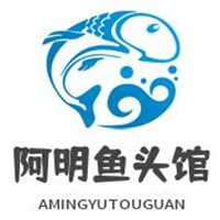 阿明魚頭館加盟