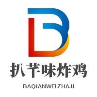 扒芊味炸雞加盟