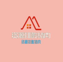 資源排酸豬肉加盟