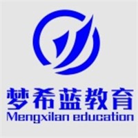 夢(mèng)希藍(lán)教育加盟
