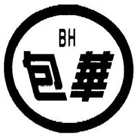 包華餐館加盟