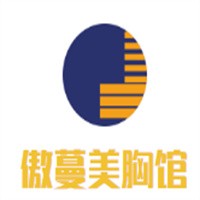 傲蔓美胸館加盟