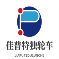 佳普特獨(dú)輪車(chē)加盟
