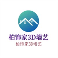 柏飾家3D墻藝加盟