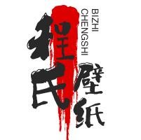 程氏壁紙加盟