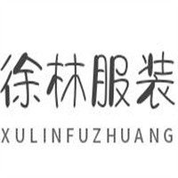 徐林服裝加盟
