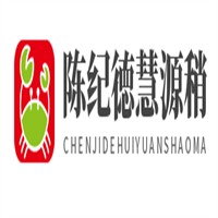 陳紀(jì)徳慧源稍麥加盟