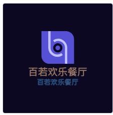 百若歡樂餐廳加盟