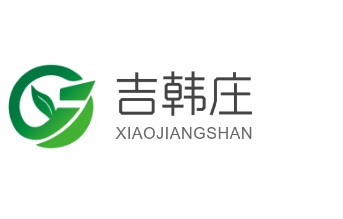 吉韓莊加盟