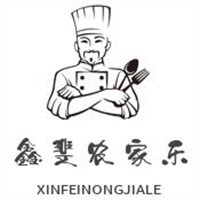 鑫斐農(nóng)家樂加盟