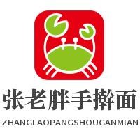 張老胖手搟面加盟