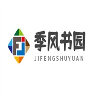 季風書園加盟