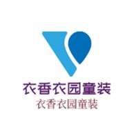 衣香衣園童裝加盟
