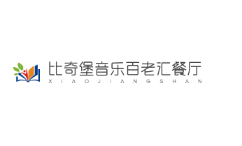 比奇堡音樂百老匯餐廳加盟