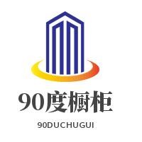 90度櫥柜加盟