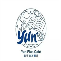 Yun Plus親子繪本餐廳加盟