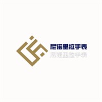 尼諾里拉手表加盟