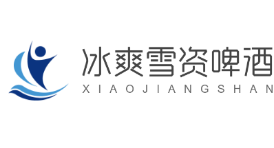 冰爽雪資啤酒加盟