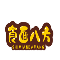 食面八方砂鍋面加盟