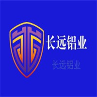 長遠(yuǎn)鋁業(yè)加盟