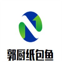 郭廚紙包魚加盟