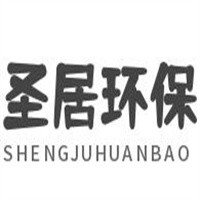 圣居環(huán)保加盟