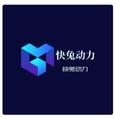 快兔動力加盟