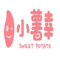 小薯幸烤薯研究所加盟